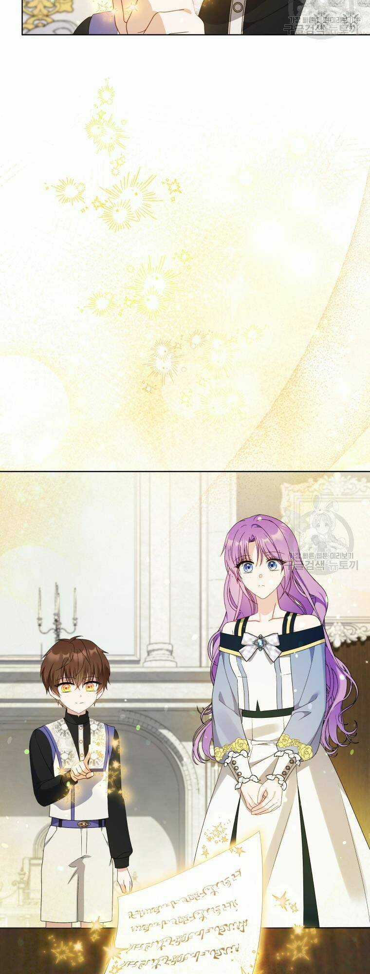 Chiếc Túi Bí Mật Của Tiểu Thư Xấu Xí Chapter 33 trang 32