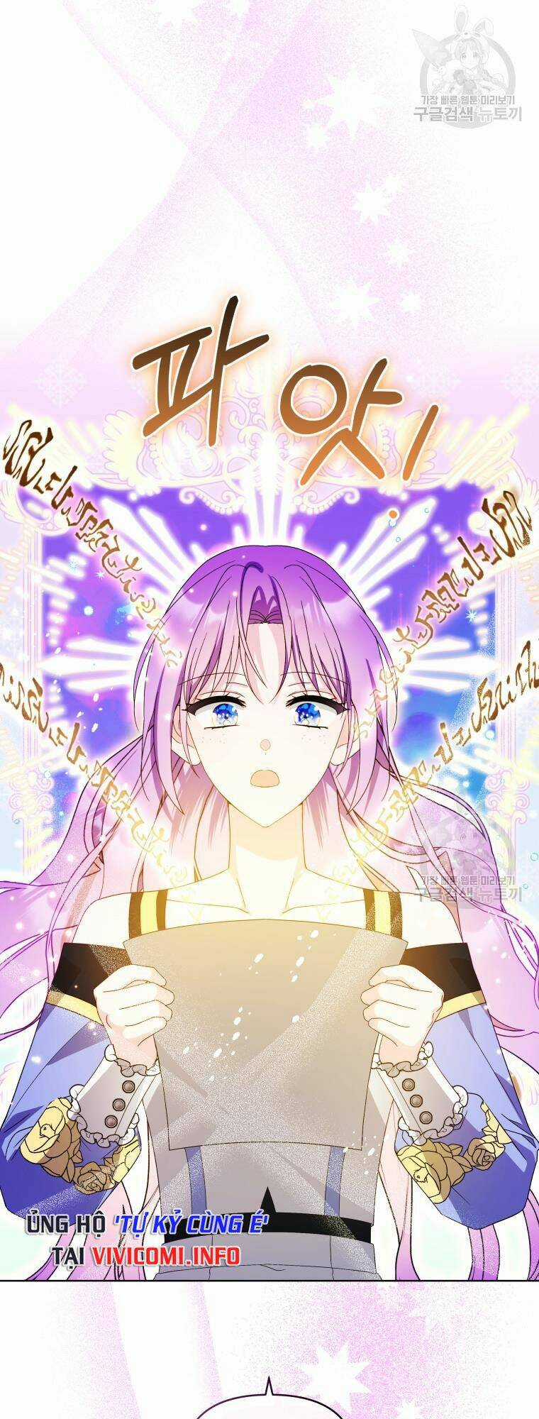 Chiếc Túi Bí Mật Của Tiểu Thư Xấu Xí Chapter 33 trang 36