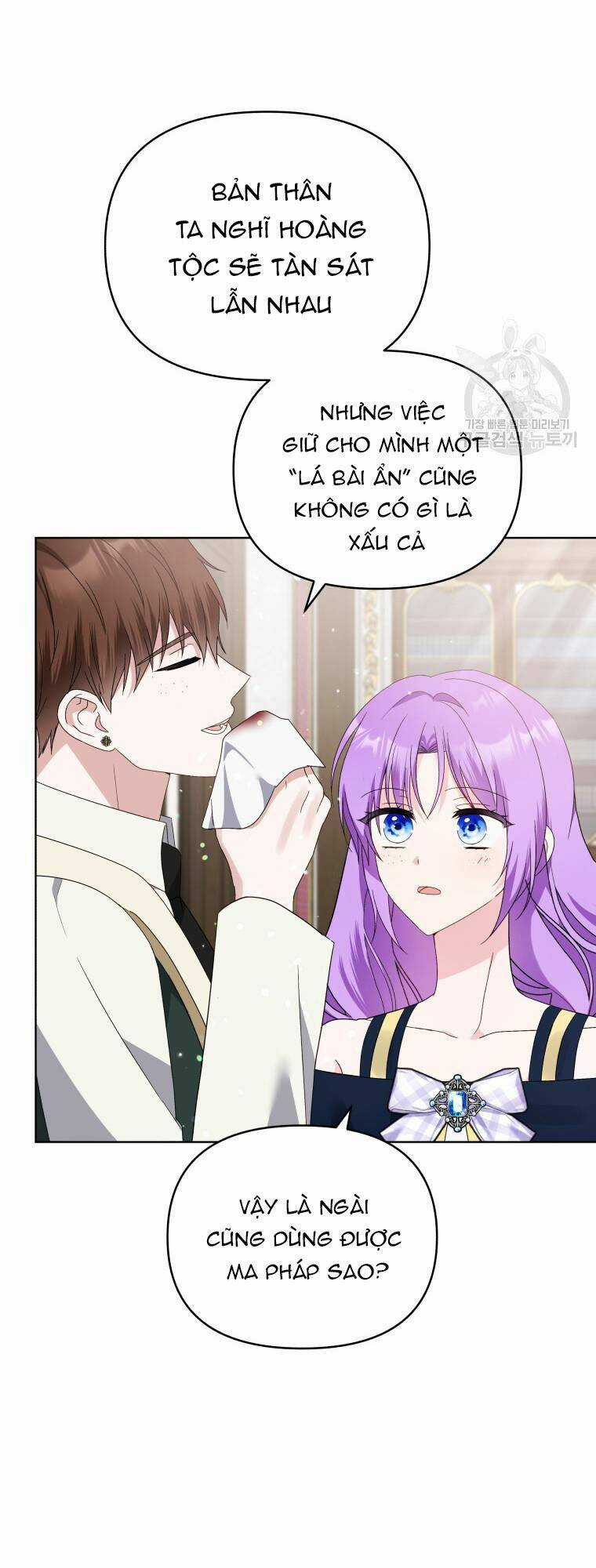 Chiếc Túi Bí Mật Của Tiểu Thư Xấu Xí Chapter 33 trang 47