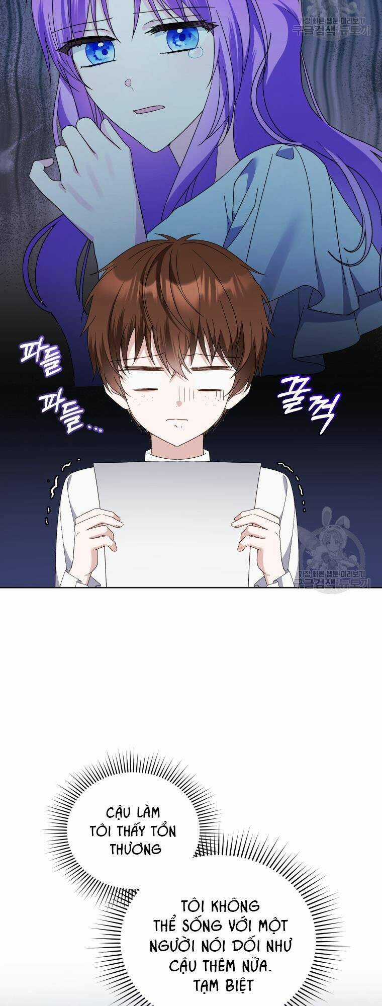 Chiếc Túi Bí Mật Của Tiểu Thư Xấu Xí Chapter 33 trang 6