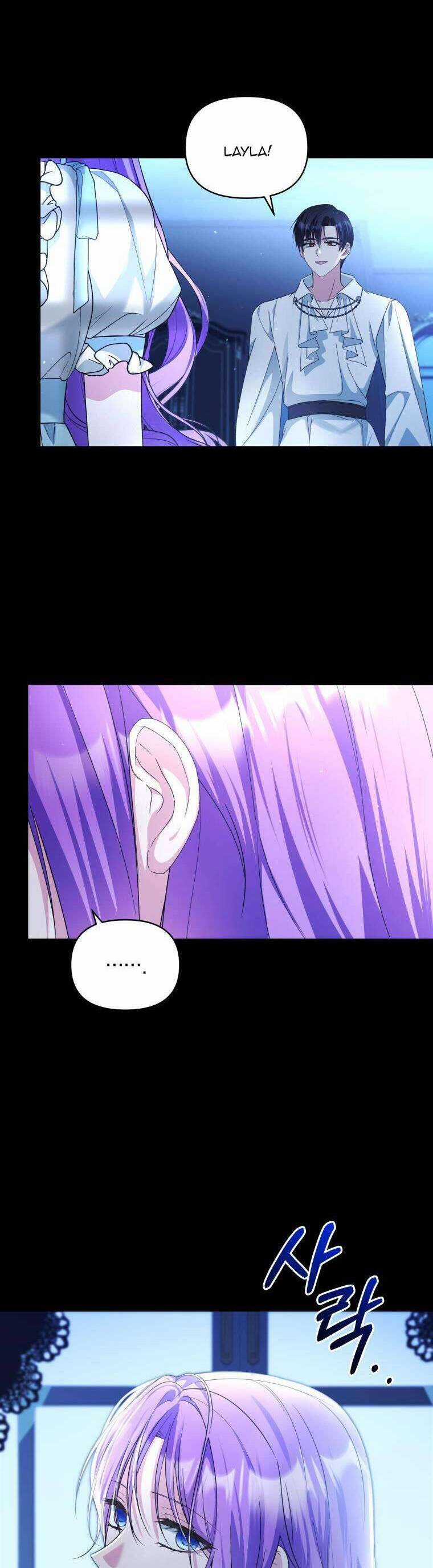 Chiếc Túi Bí Mật Của Tiểu Thư Xấu Xí Chapter 49 trang 8