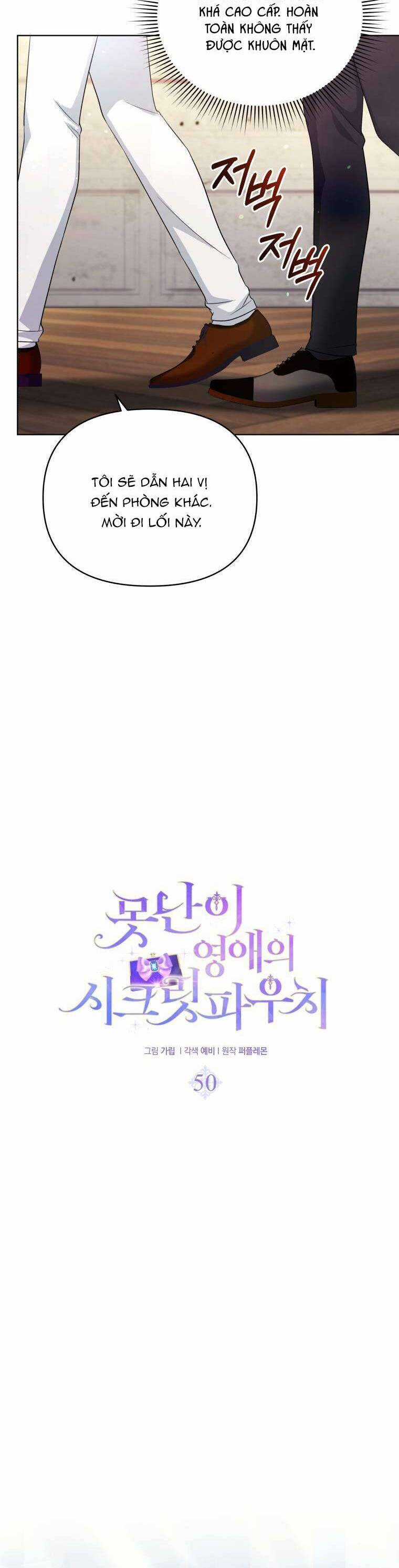 Chiếc Túi Bí Mật Của Tiểu Thư Xấu Xí Chapter 50 trang 13