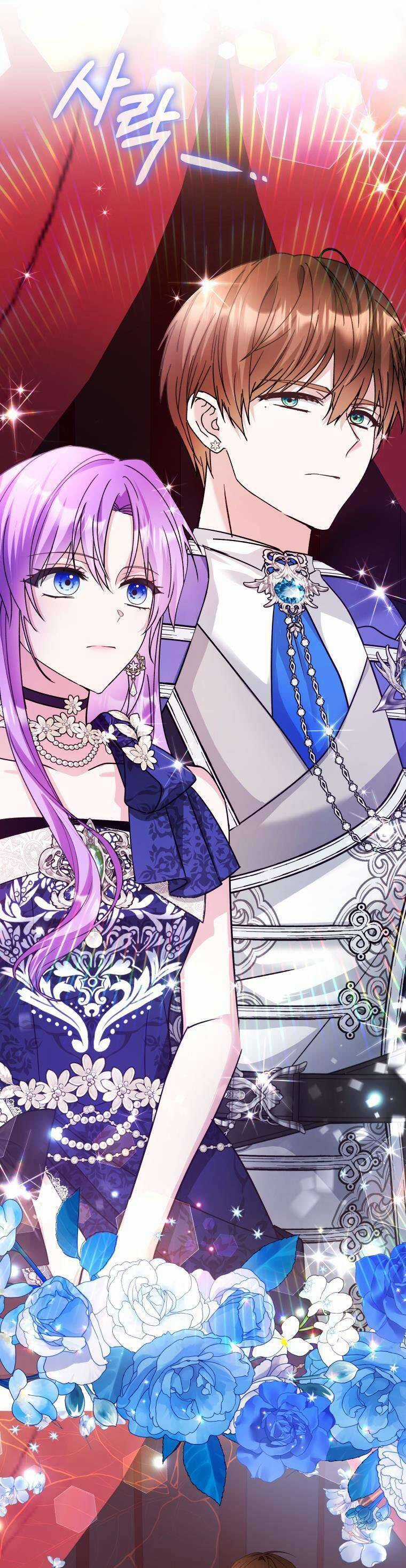 Chiếc Túi Bí Mật Của Tiểu Thư Xấu Xí Chapter 54 trang 12