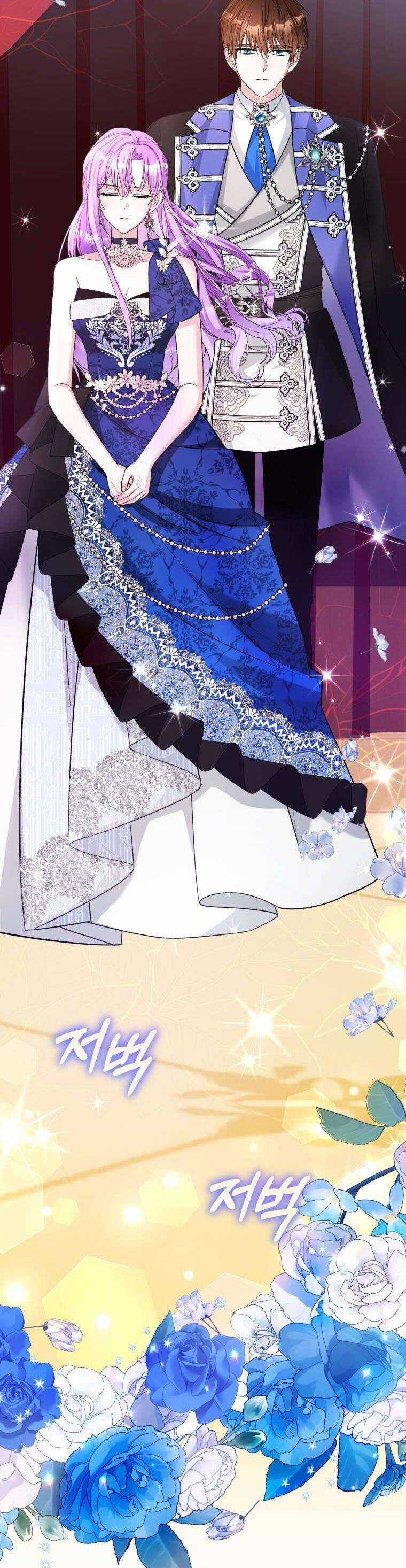 Chiếc Túi Bí Mật Của Tiểu Thư Xấu Xí Chapter 54 trang 13