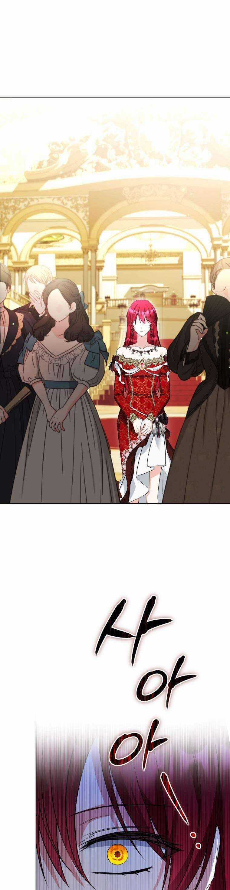 Chiếc Túi Bí Mật Của Tiểu Thư Xấu Xí Chapter 54 trang 15