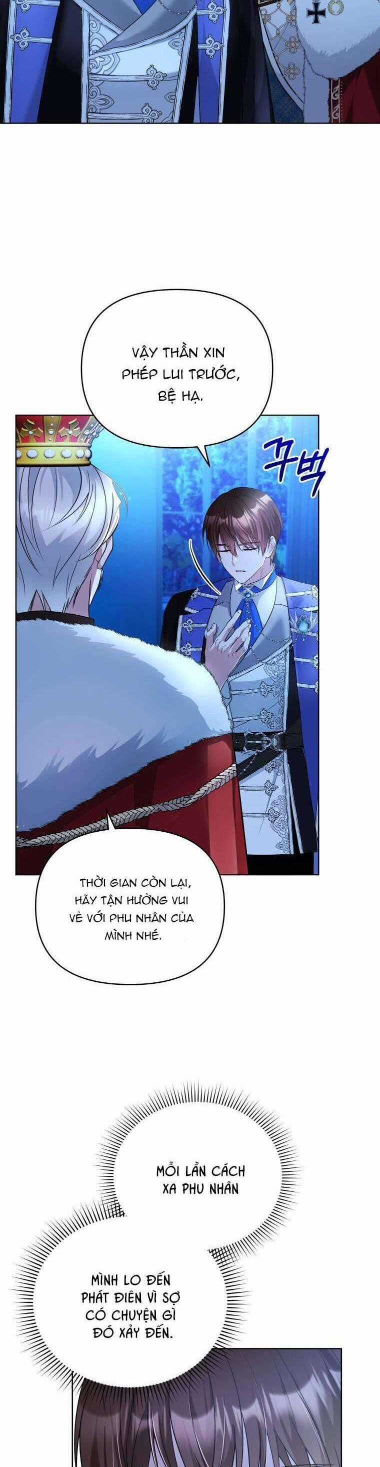 Chiếc Túi Bí Mật Của Tiểu Thư Xấu Xí Chapter 58 trang 1