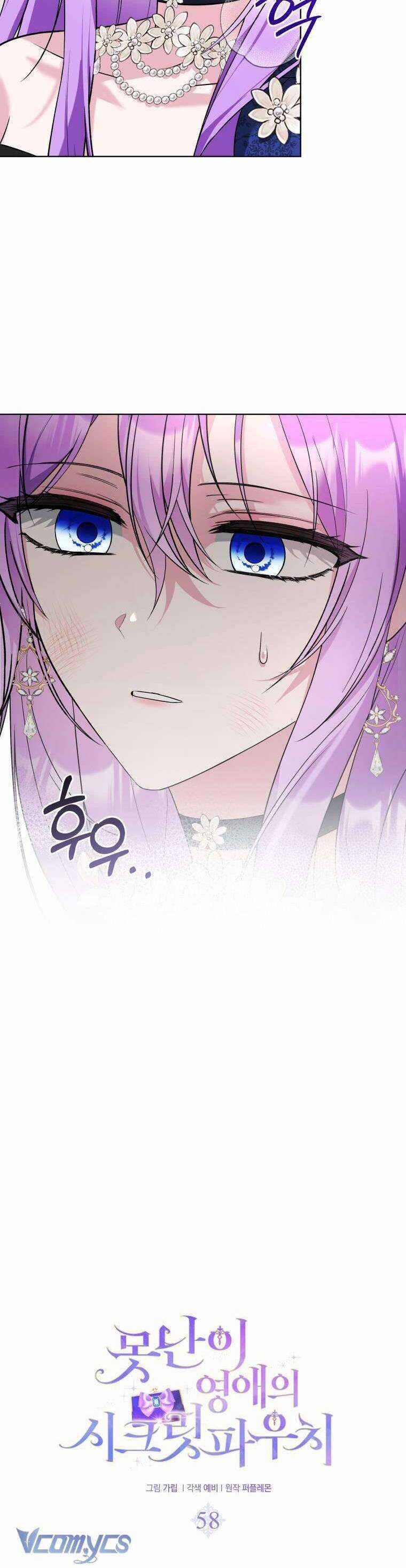 Chiếc Túi Bí Mật Của Tiểu Thư Xấu Xí Chapter 58 trang 29