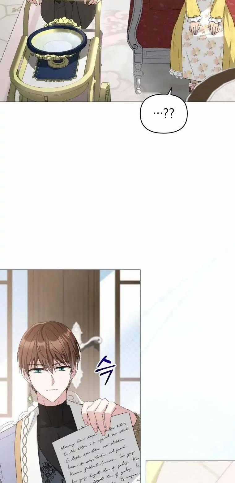Chiếc Túi Bí Mật Của Tiểu Thư Xấu Xí Chapter 7.2 trang 1
