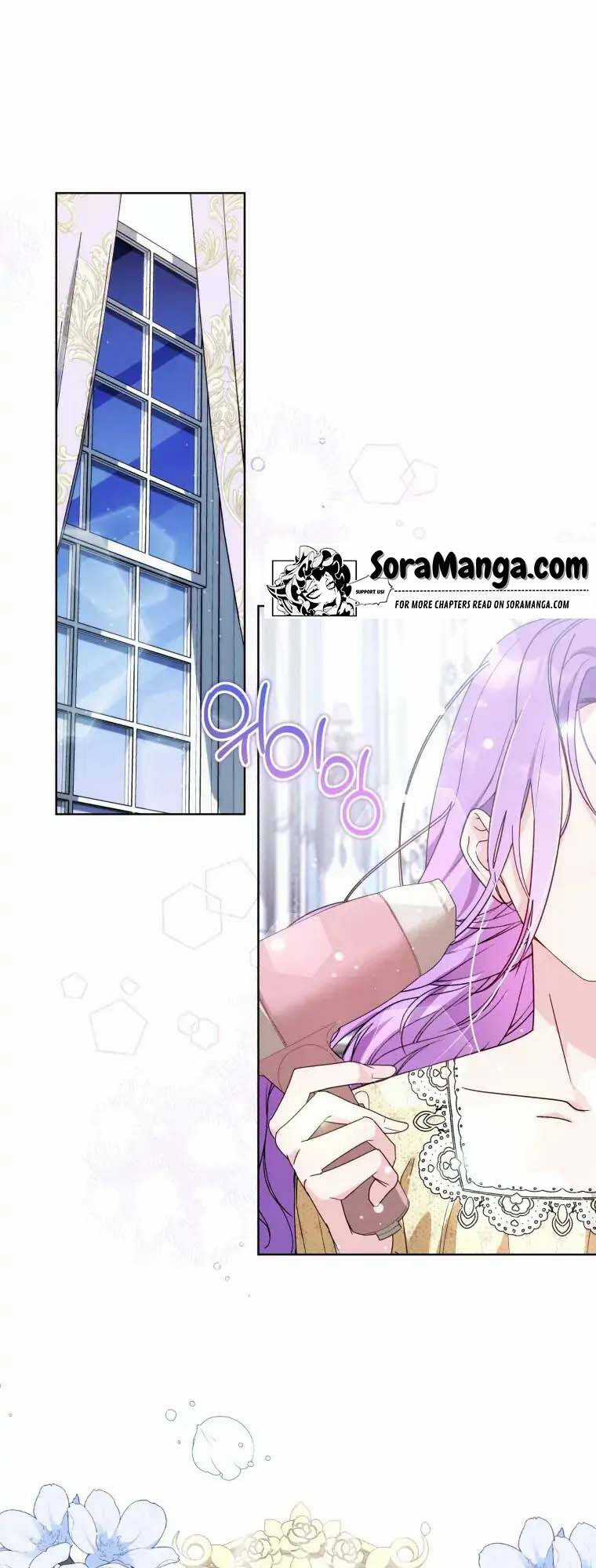 Chiếc Túi Bí Mật Của Tiểu Thư Xấu Xí Chapter 9.1 trang 0