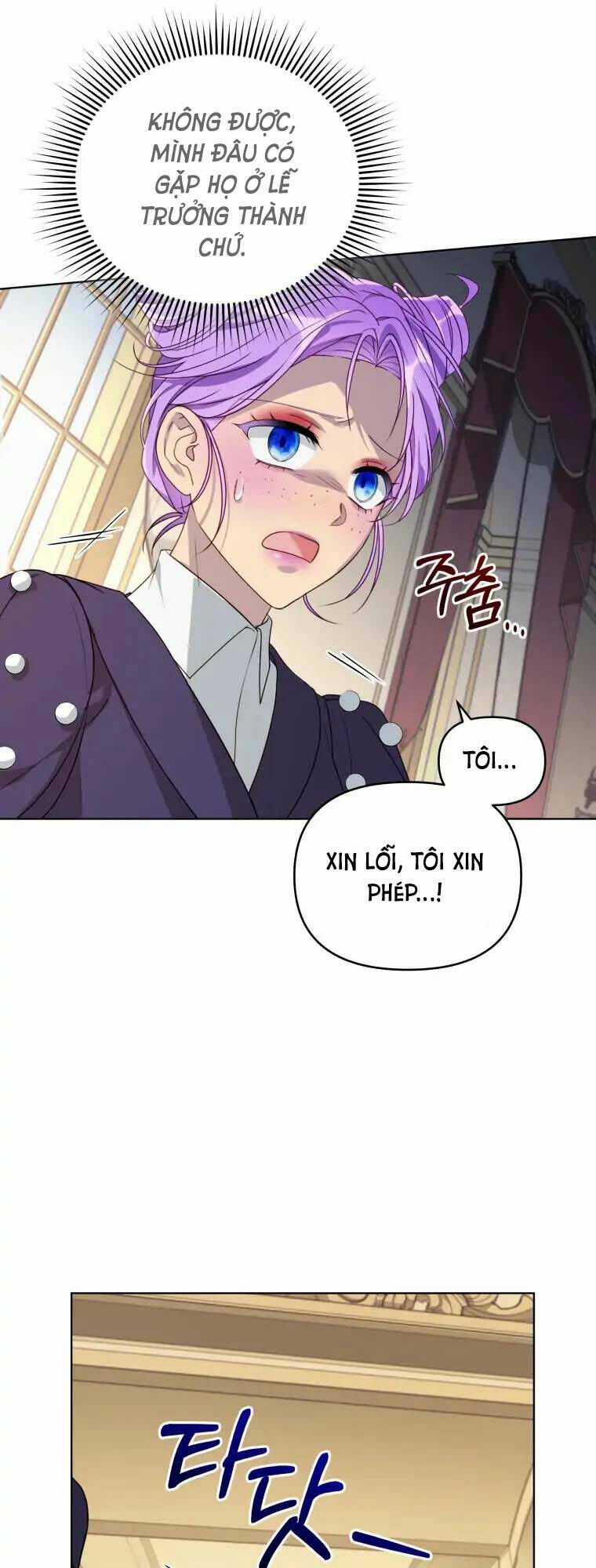 Chiếc Túi Bí Mật Của Tiểu Thư Xấu Xí Chương 3.2 trang 24