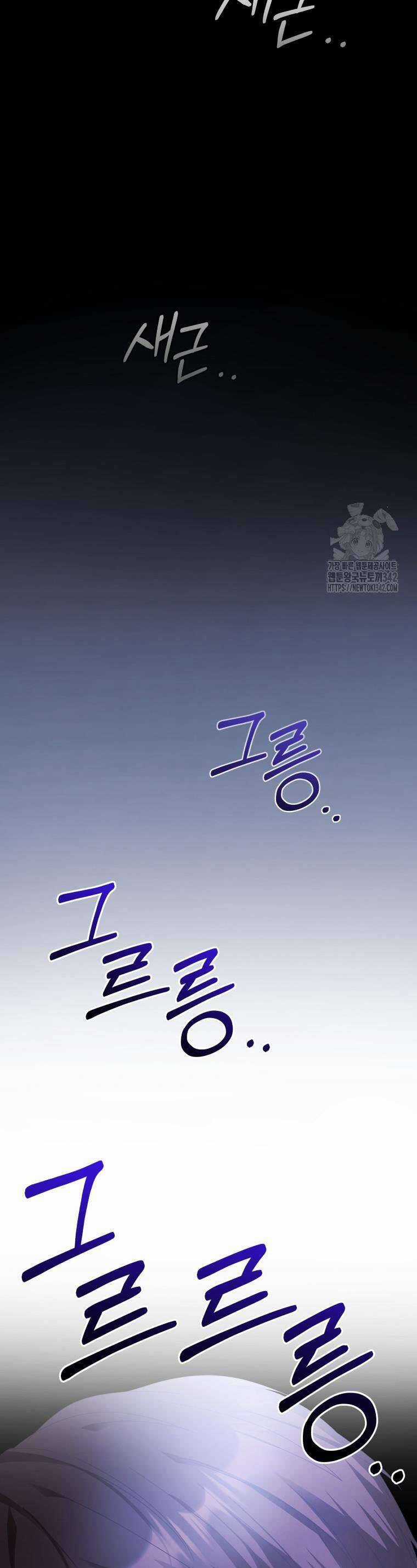 Chiếc Túi Bí Mật Của Tiểu Thư Xấu Xí Chương 34 trang 49