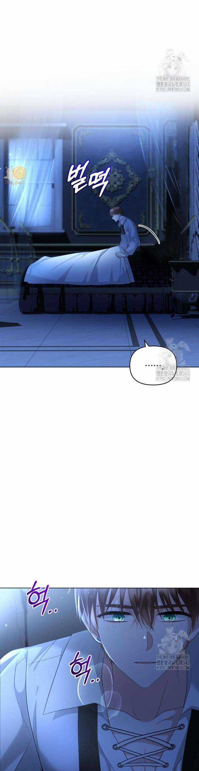 Chiếc Túi Bí Mật Của Tiểu Thư Xấu Xí Chương 35 trang 28