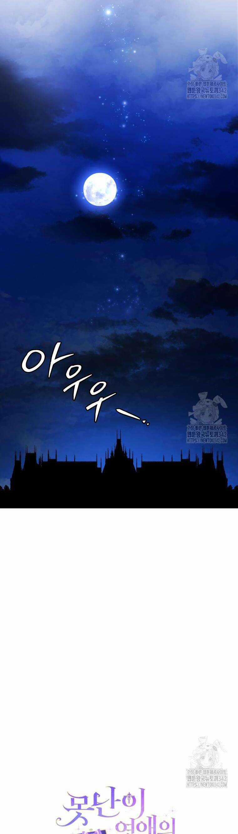 Chiếc Túi Bí Mật Của Tiểu Thư Xấu Xí Chương 35 trang 34