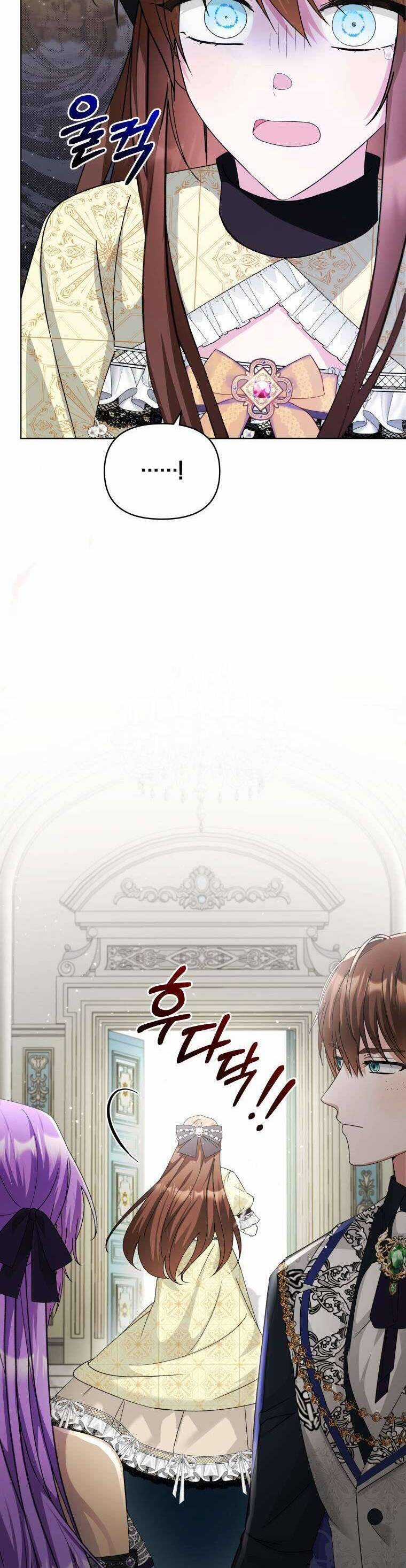 Chiếc Túi Bí Mật Của Tiểu Thư Xấu Xí Chương 37 trang 49