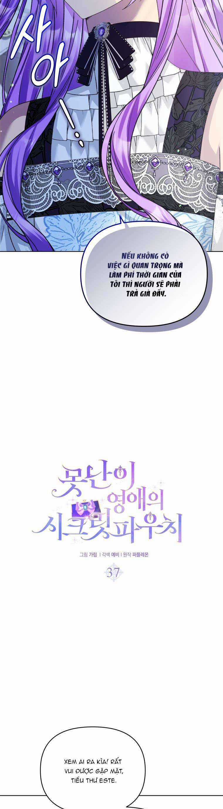 Chiếc Túi Bí Mật Của Tiểu Thư Xấu Xí Chương 37 trang 6