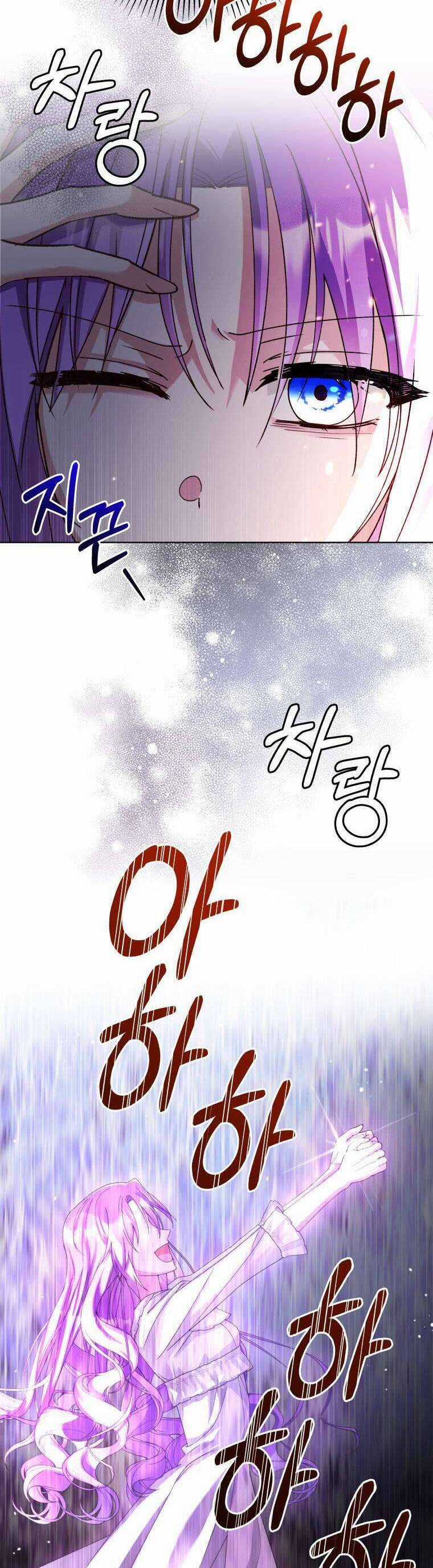 Chiếc Túi Bí Mật Của Tiểu Thư Xấu Xí Chương 38 trang 14