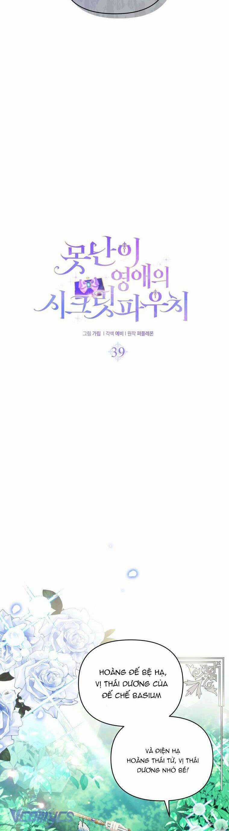 Chiếc Túi Bí Mật Của Tiểu Thư Xấu Xí Chương 39 trang 17