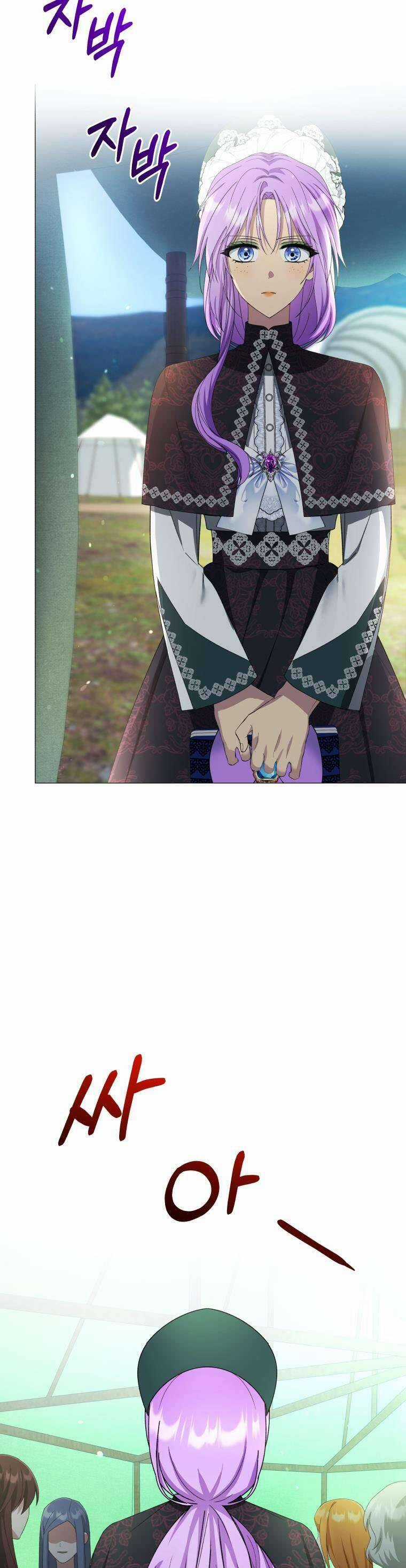 Chiếc Túi Bí Mật Của Tiểu Thư Xấu Xí Chương 40 trang 5