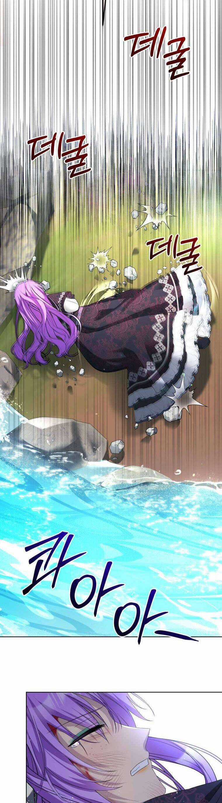 Chiếc Túi Bí Mật Của Tiểu Thư Xấu Xí Chương 42 trang 26