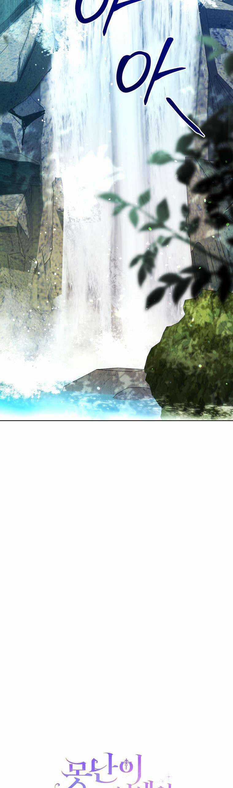 Chiếc Túi Bí Mật Của Tiểu Thư Xấu Xí Chương 42 trang 30