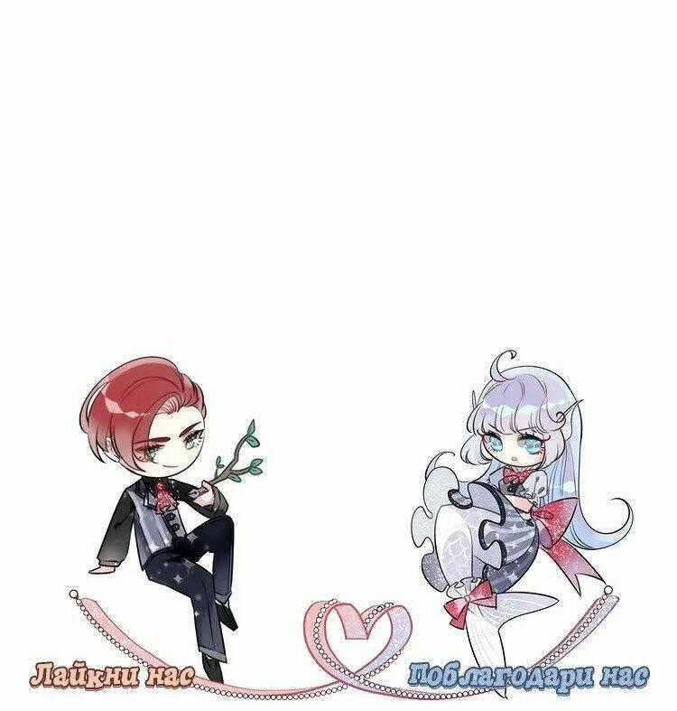 Chiếc Váy Của Người Cá Chapter 15 trang 36