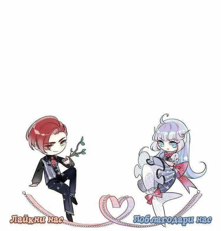 Chiếc Váy Của Người Cá Chapter 16 trang 34