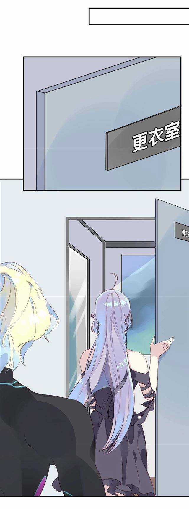 Chiếc Váy Của Người Cá Chapter 36 trang 19