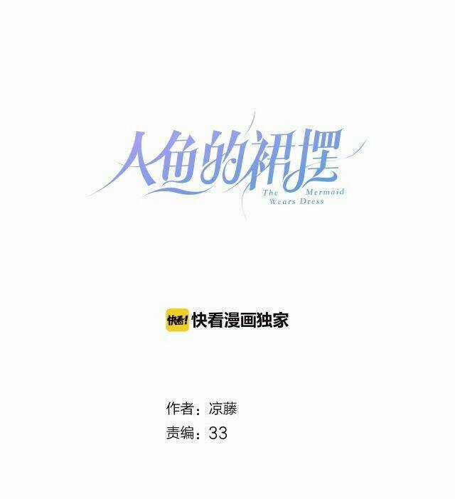 Chiếc Váy Của Người Cá Chapter 4 trang 1