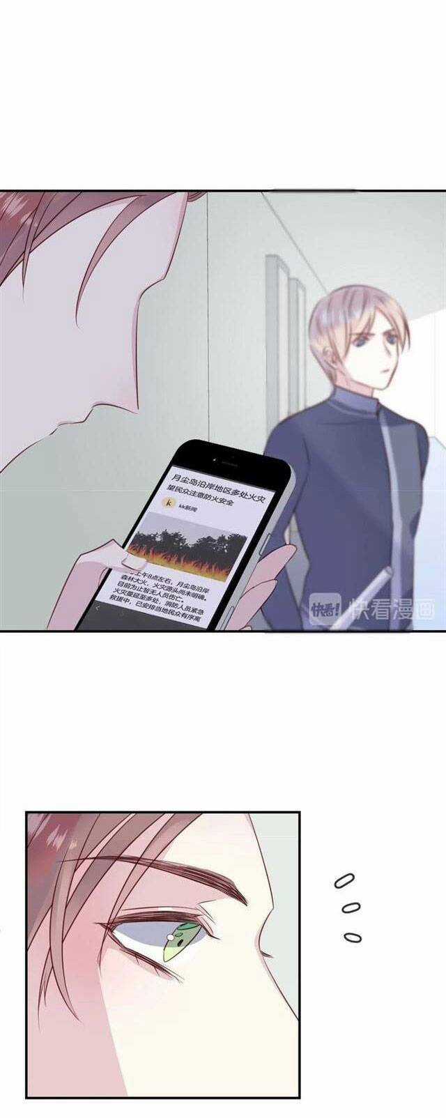 Chiếc Váy Của Người Cá Chapter 40 trang 21