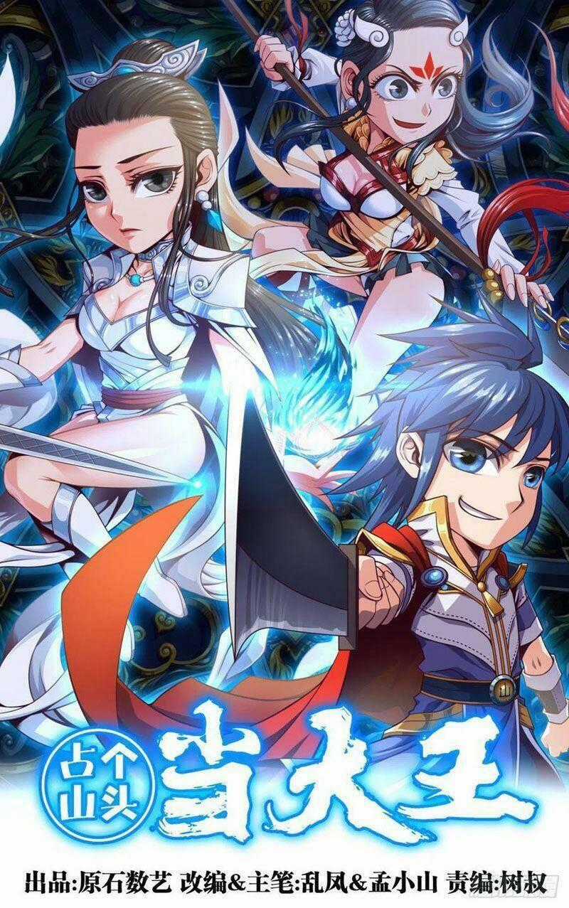 Chiếm Cái Đỉnh Núi Làm Đại Vương Chapter 108 trang 0