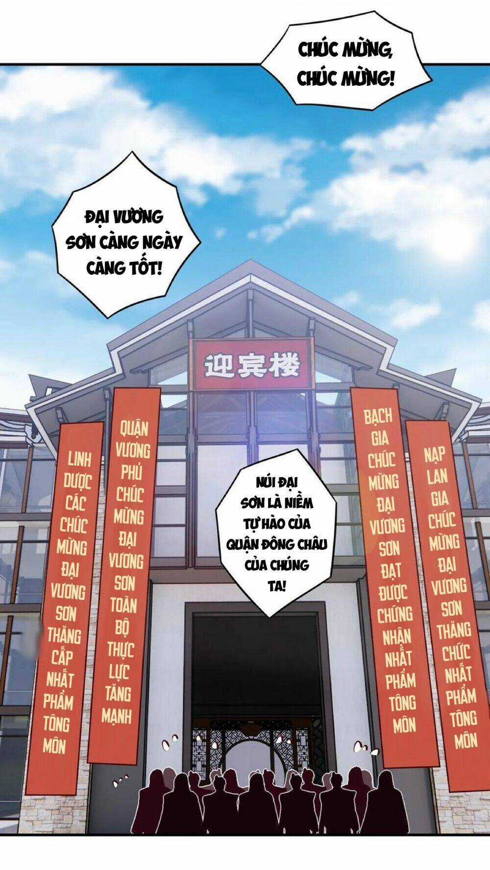 Chiếm Cái Đỉnh Núi Làm Đại Vương Chapter 147 trang 45