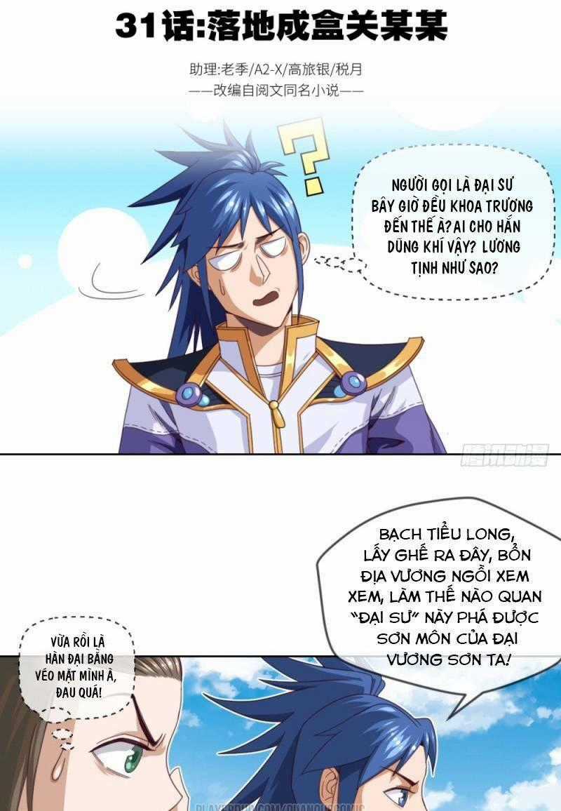 Chiếm Cái Đỉnh Núi Làm Đại Vương Chapter 31 trang 0
