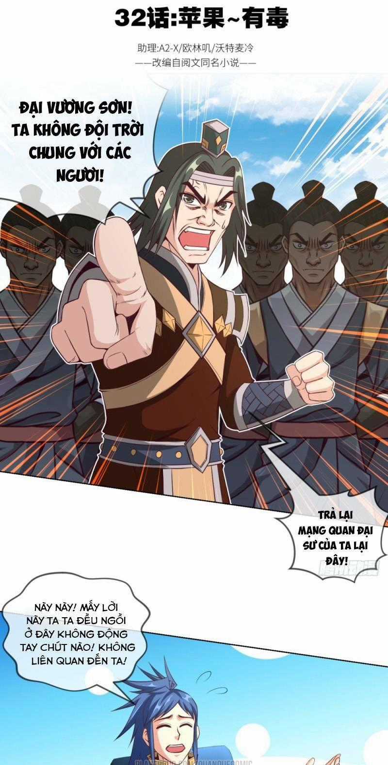 Chiếm Cái Đỉnh Núi Làm Đại Vương Chapter 32 trang 0