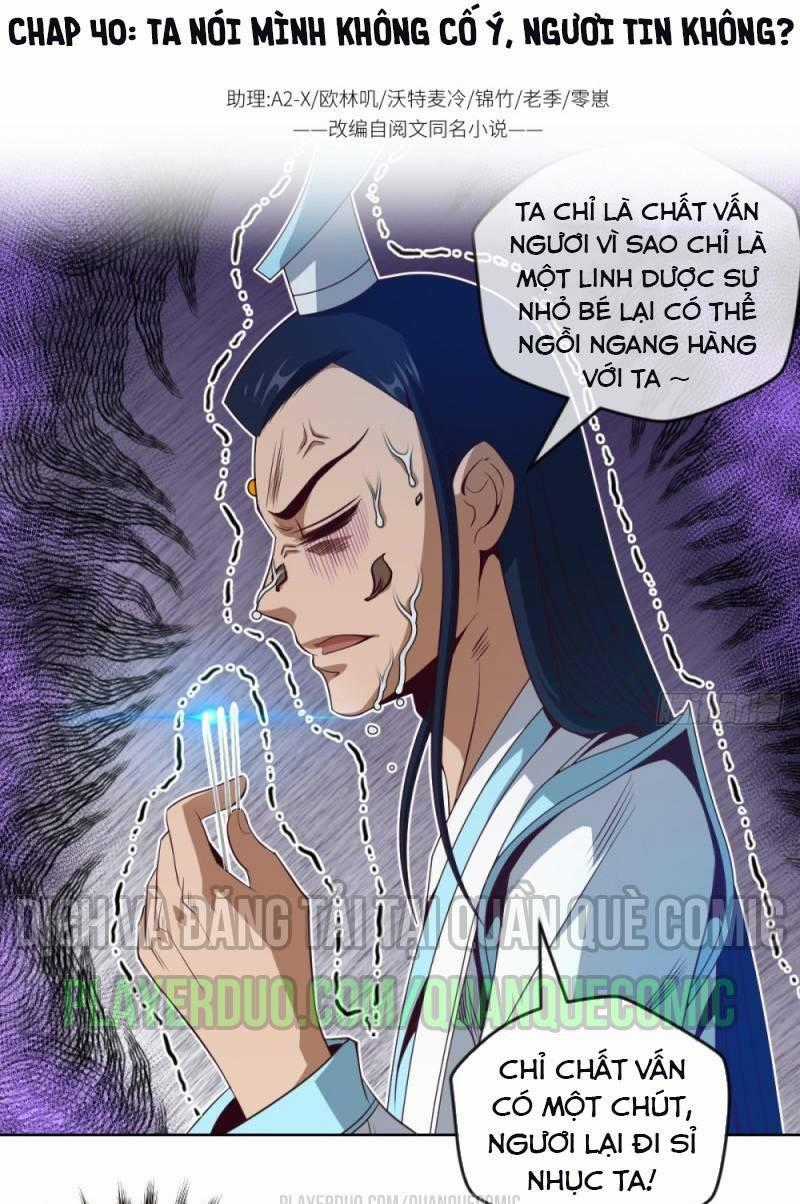 Chiếm Cái Đỉnh Núi Làm Đại Vương Chapter 40 trang 0