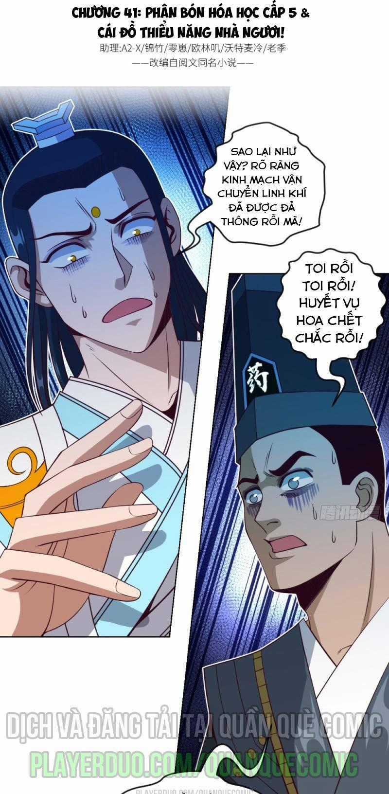 Chiếm Cái Đỉnh Núi Làm Đại Vương Chapter 41 trang 0