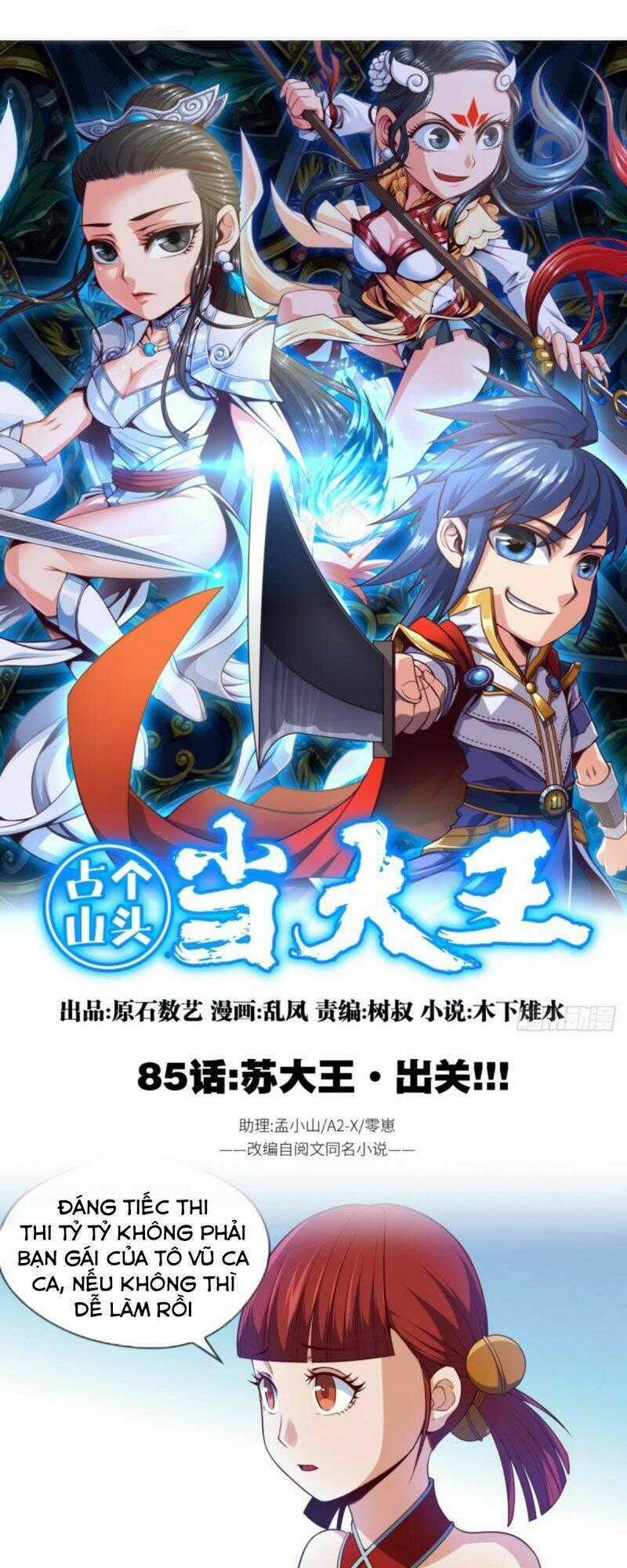 Chiếm Cái Đỉnh Núi Làm Đại Vương Chapter 85 trang 0
