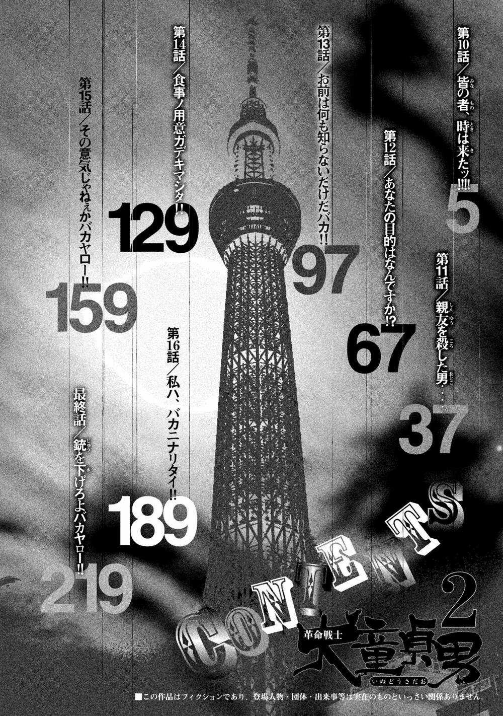 Chiến Binh Cách Mạng: Người Chó Còn Trinh Chapter 10 trang 3