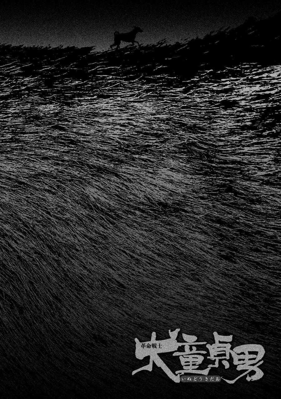 Chiến Binh Cách Mạng: Người Chó Còn Trinh Chapter 13 trang 31