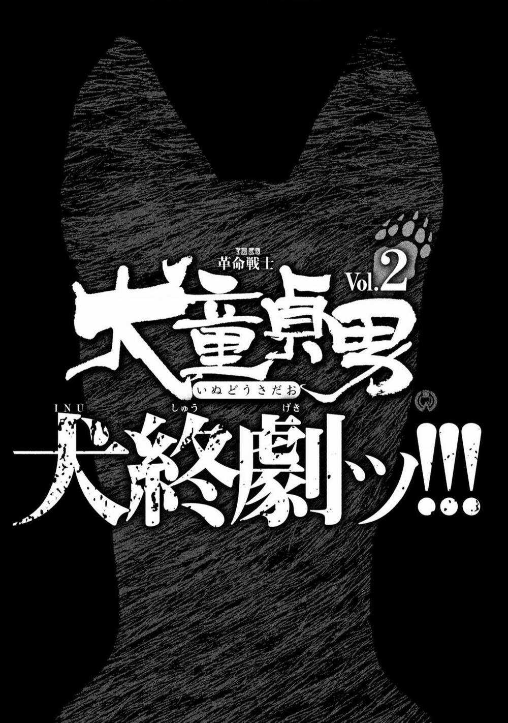 Chiến Binh Cách Mạng: Người Chó Còn Trinh Chapter 17.5 trang 9