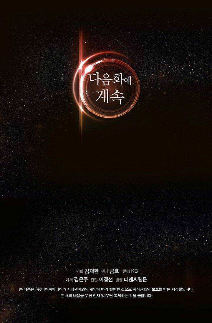 Chiến Binh Đến Từ Thế Giới Khác Chapter 1 trang 71