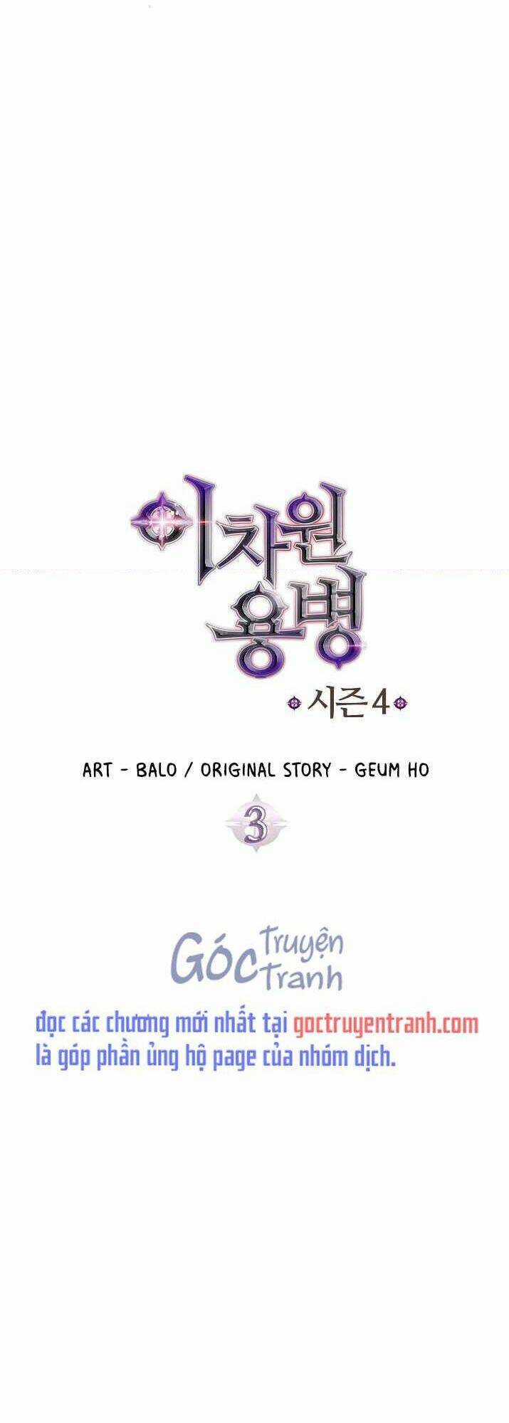 Chiến Binh Đến Từ Thế Giới Khác Chapter 115 trang 0