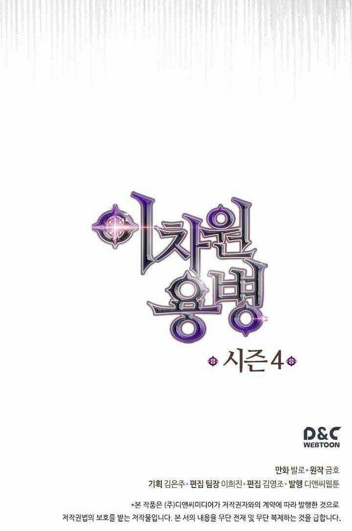 Chiến Binh Đến Từ Thế Giới Khác Chapter 117 trang 94