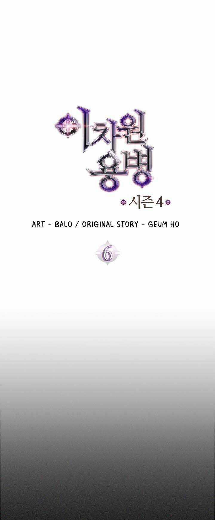 Chiến Binh Đến Từ Thế Giới Khác Chapter 118 trang 7