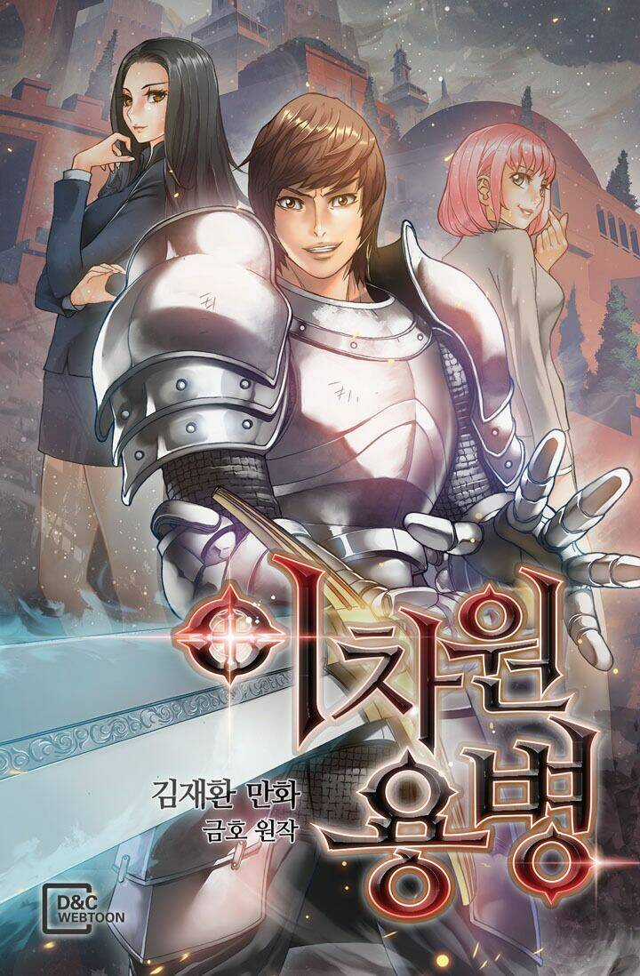 Chiến Binh Đến Từ Thế Giới Khác Chapter 14 trang 0