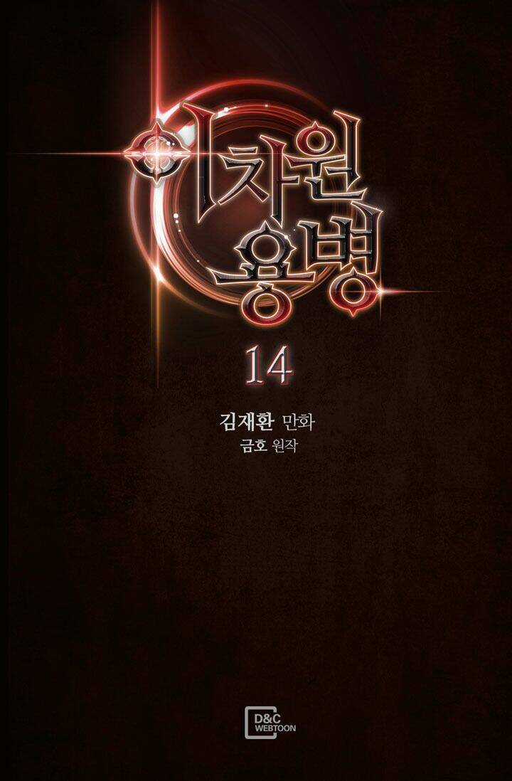 Chiến Binh Đến Từ Thế Giới Khác Chapter 14 trang 1