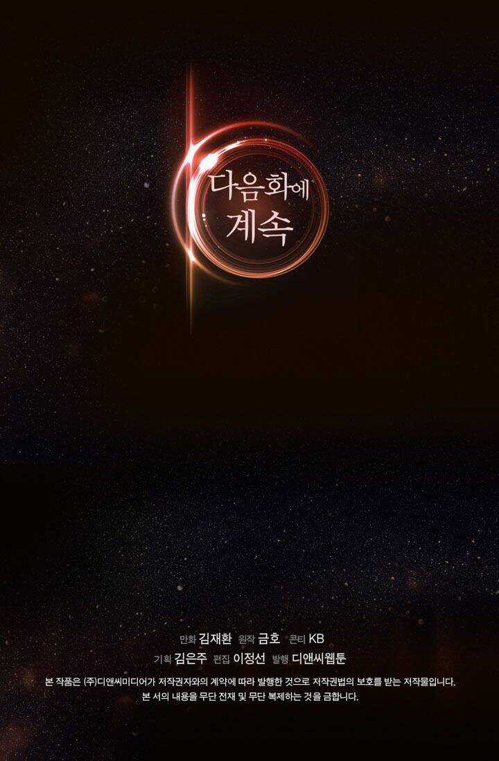 Chiến Binh Đến Từ Thế Giới Khác Chapter 14 trang 57