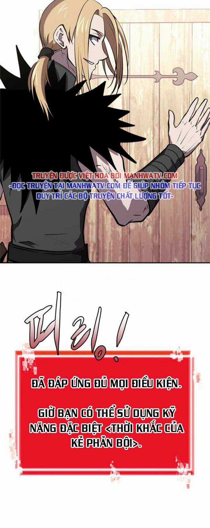 Chiến Binh Đến Từ Thế Giới Khác Chapter 153 trang 24