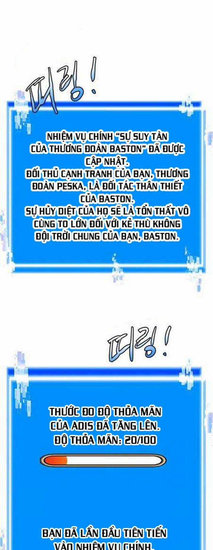 Chiến Binh Đến Từ Thế Giới Khác Chapter 157 trang 17