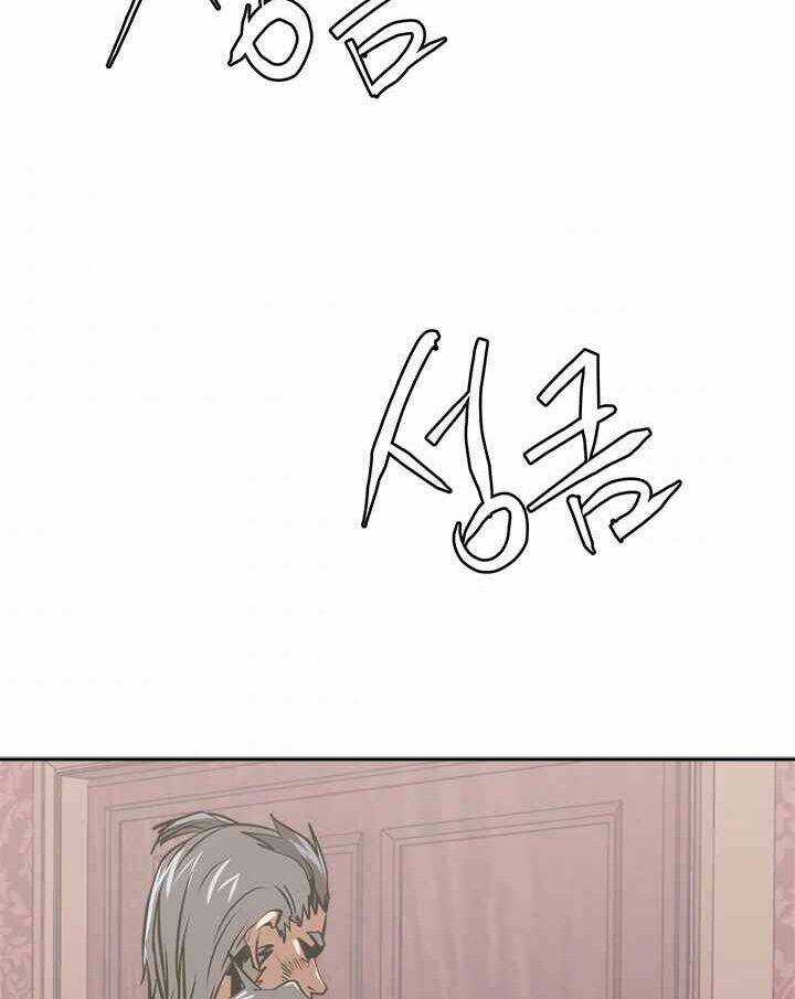 Chiến Binh Đến Từ Thế Giới Khác Chapter 161 trang 88