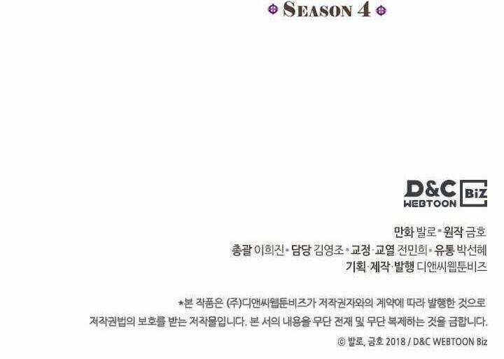 Chiến Binh Đến Từ Thế Giới Khác Chapter 175 trang 120